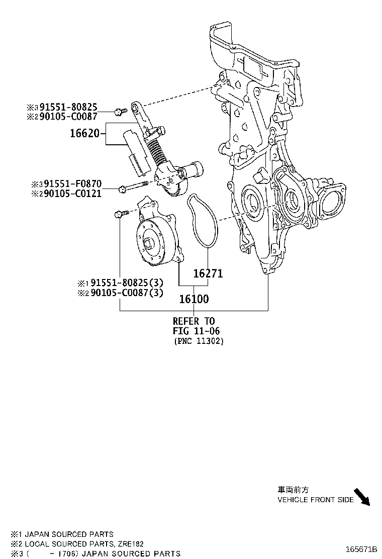 Water Pump