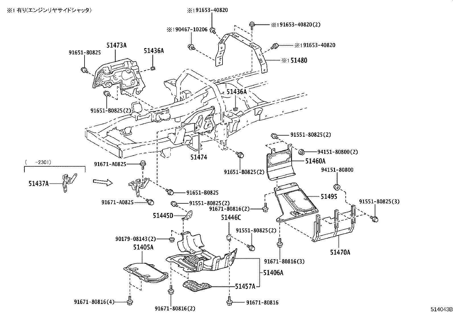 Suspension Crossmember & Under Cover