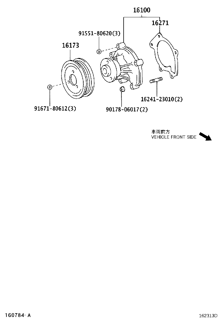 Water Pump