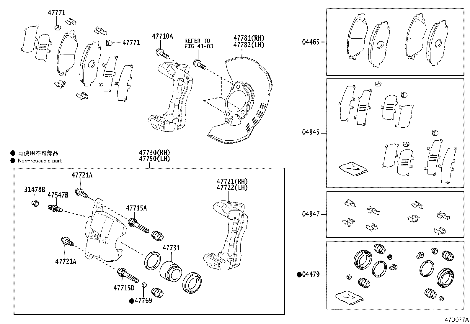 Front Disc Brake Caliper Dust Cover