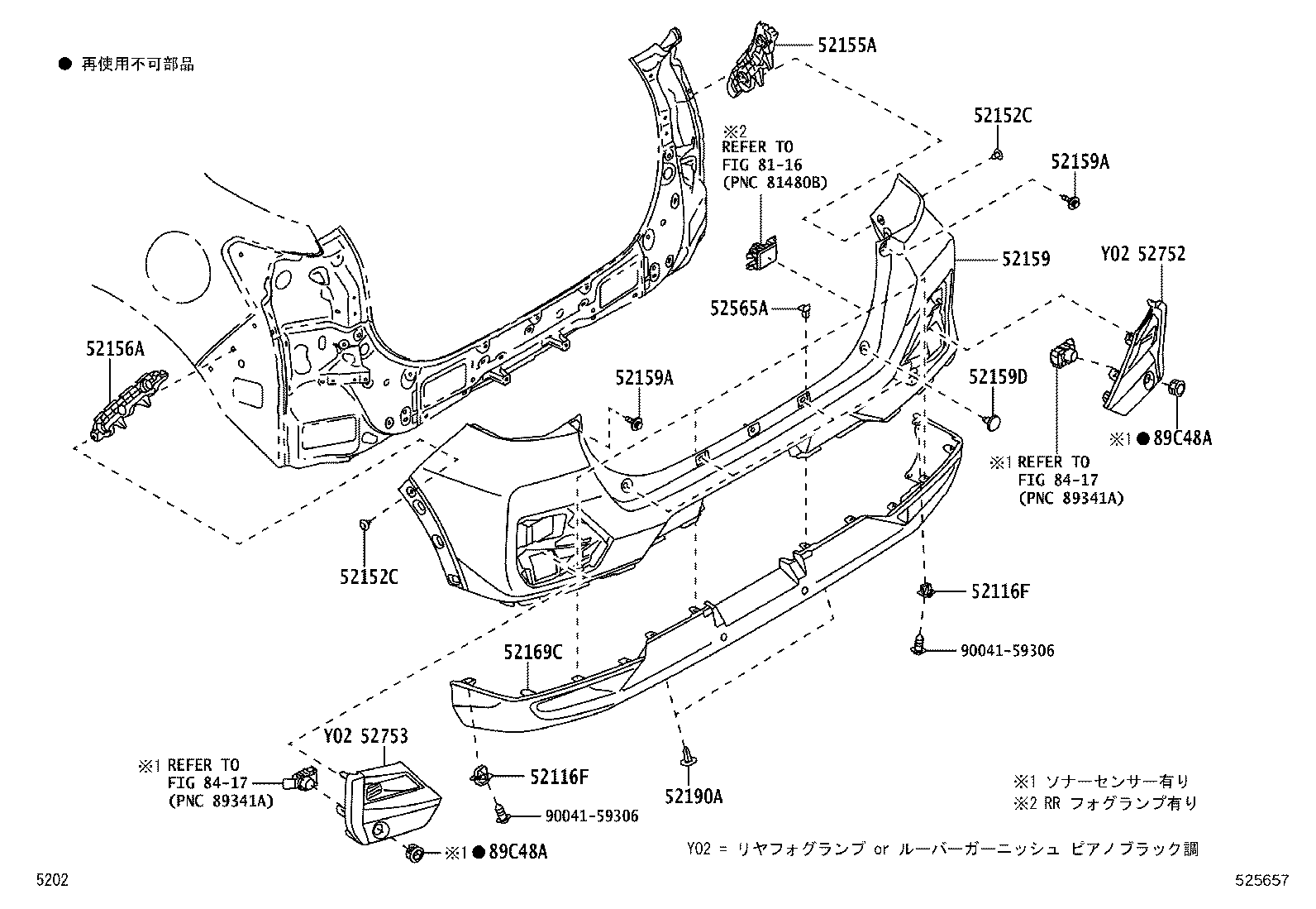 Rear Bumper & Bumper Stay