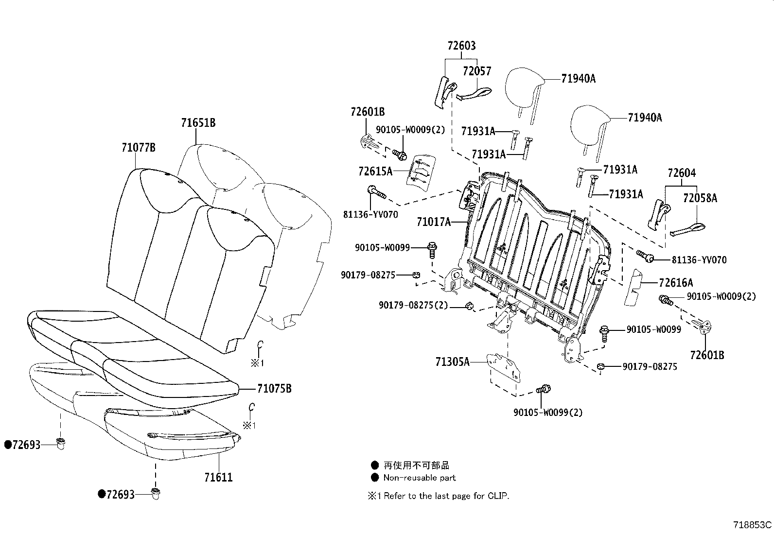 Rear Seat & Seat Track