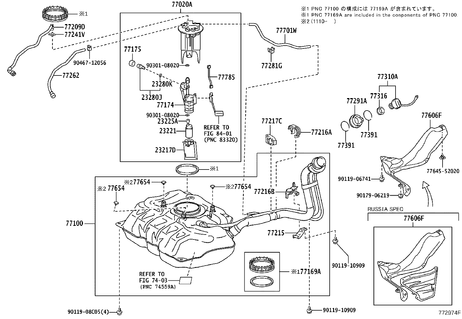 Fuel Tank & Tube