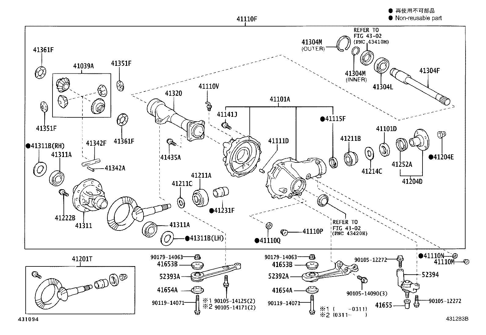 Front Axle Housing & Differential