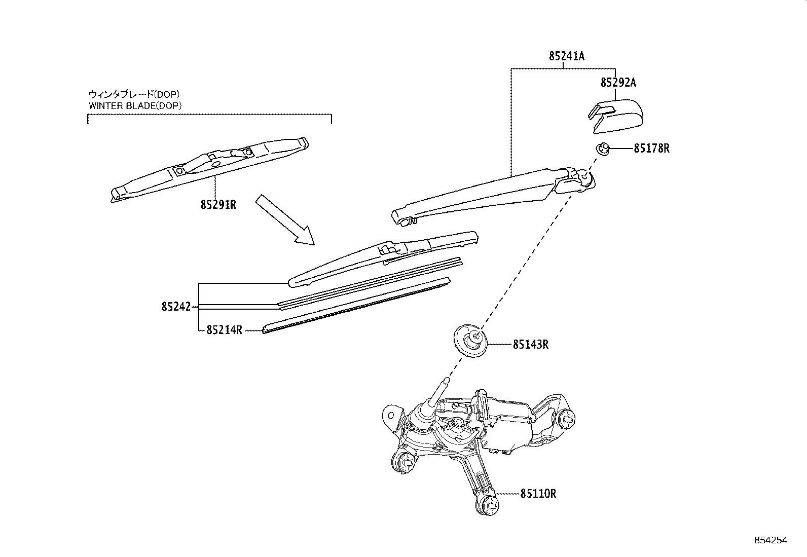 Rear Wiper