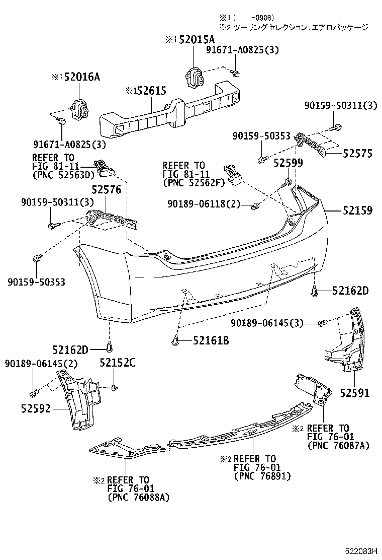 Rear Bumper & Bumper Stay