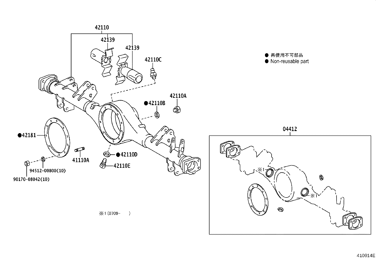 Rear Axle Housing Differential