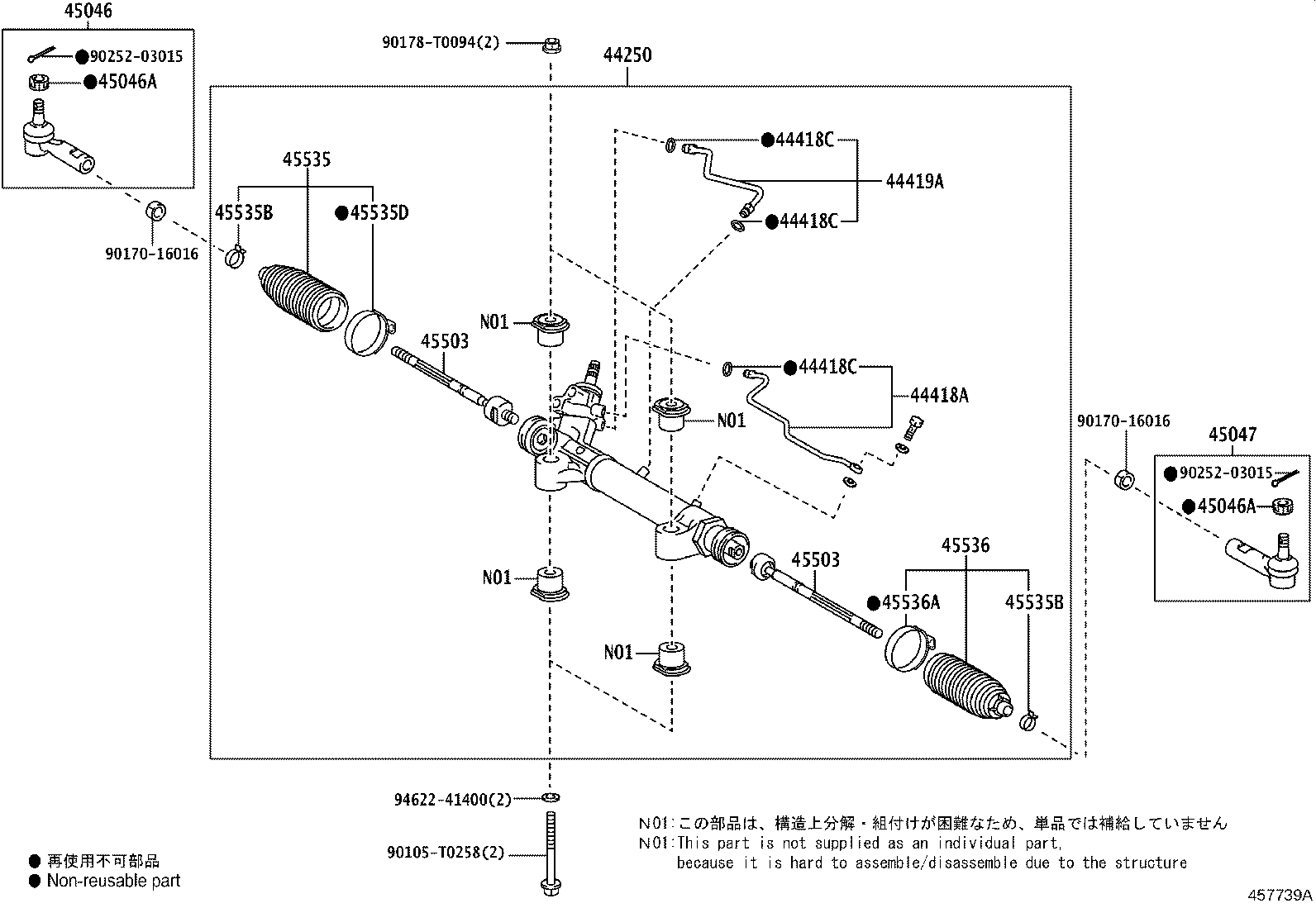Steering Gear Link