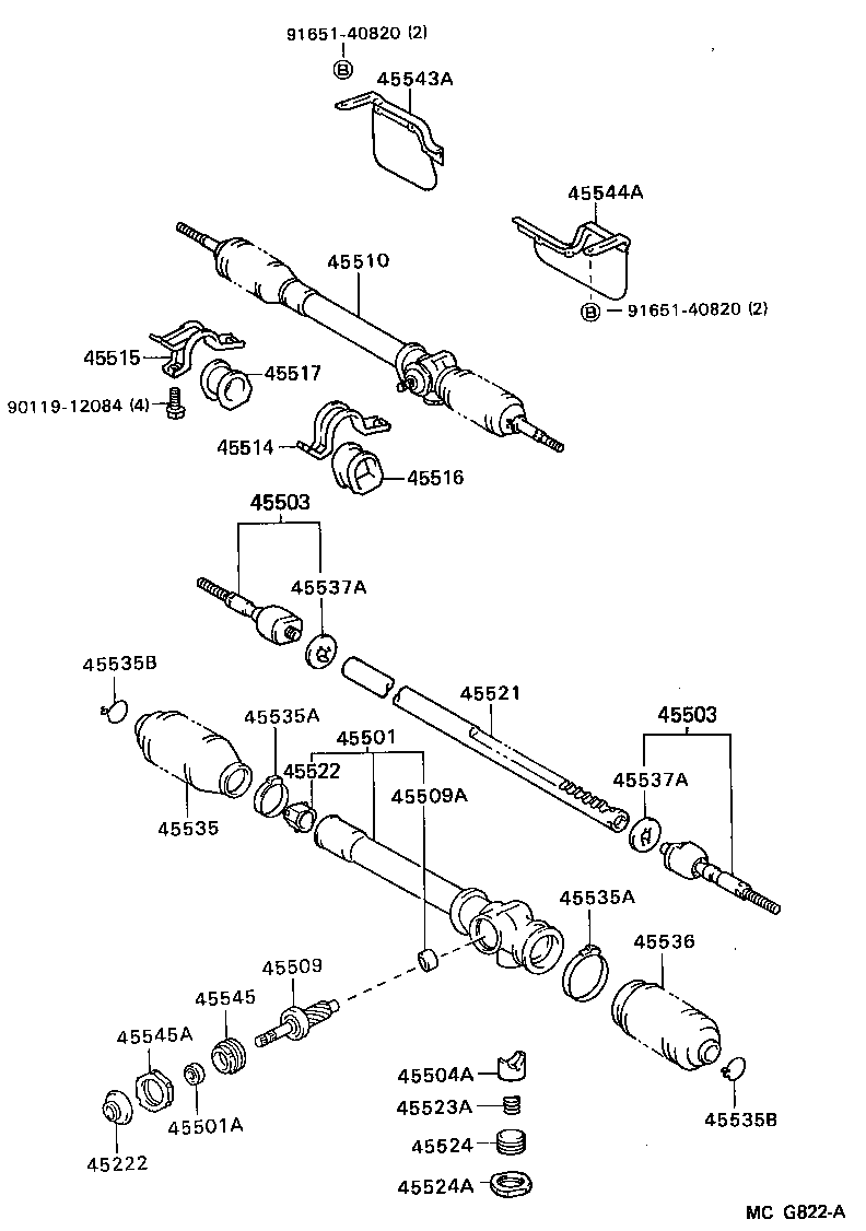 Steering Gear Link