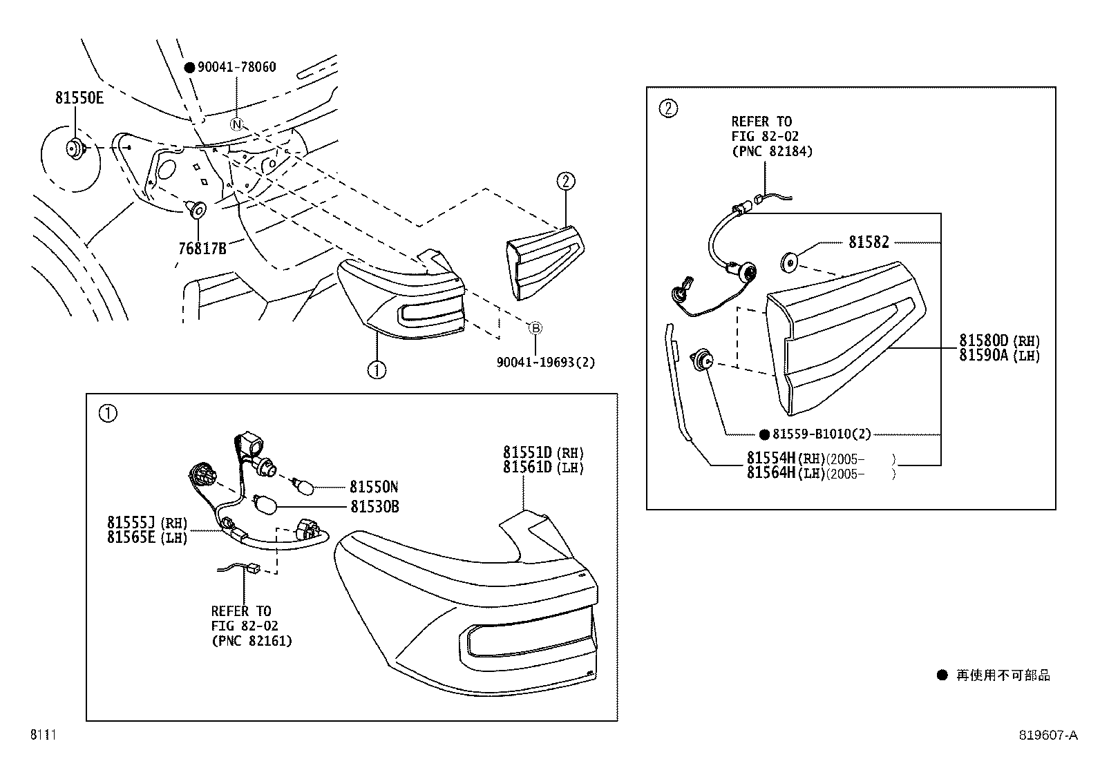 Rear Combination Lamp