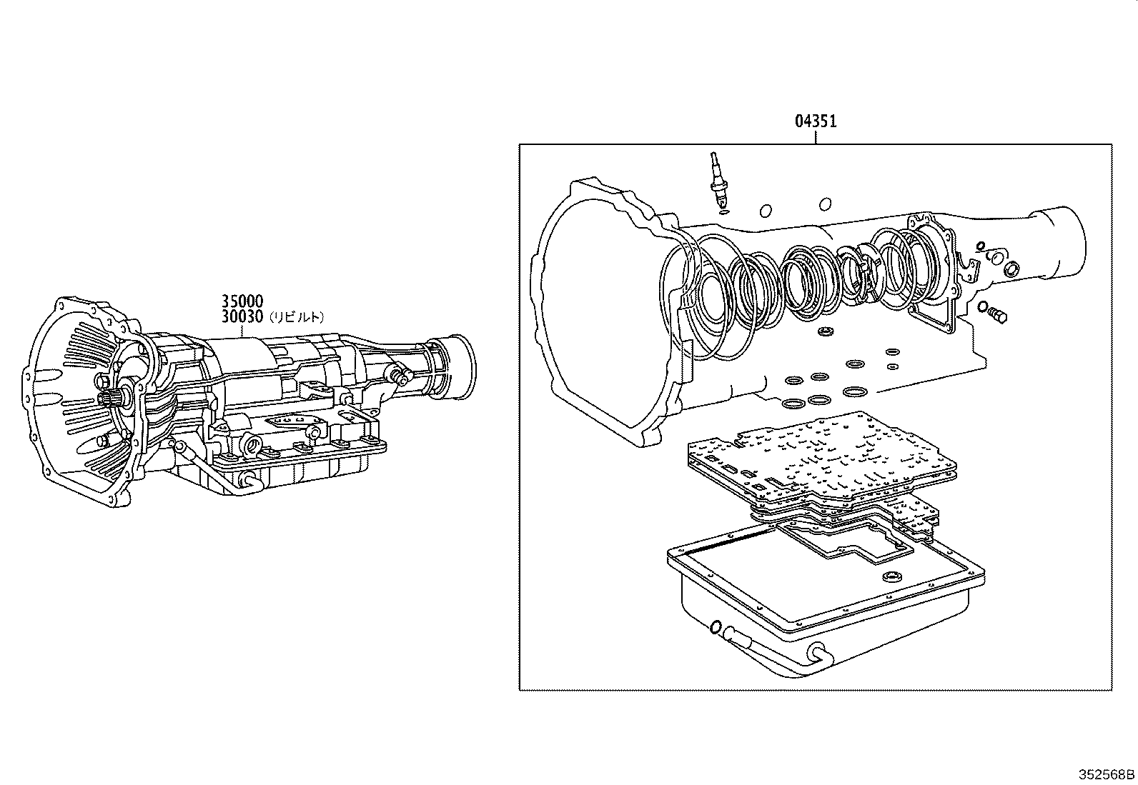 Transaxle Or Transmission Assy & Gasket Kit