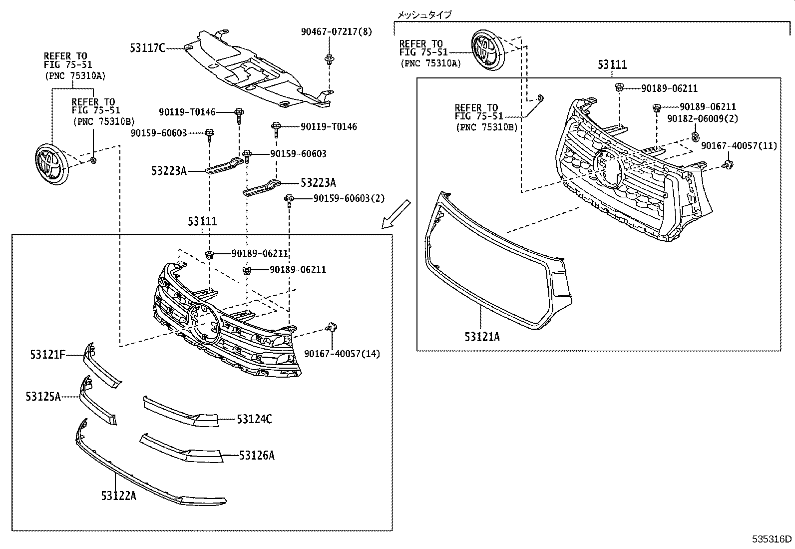 Radiator Grille