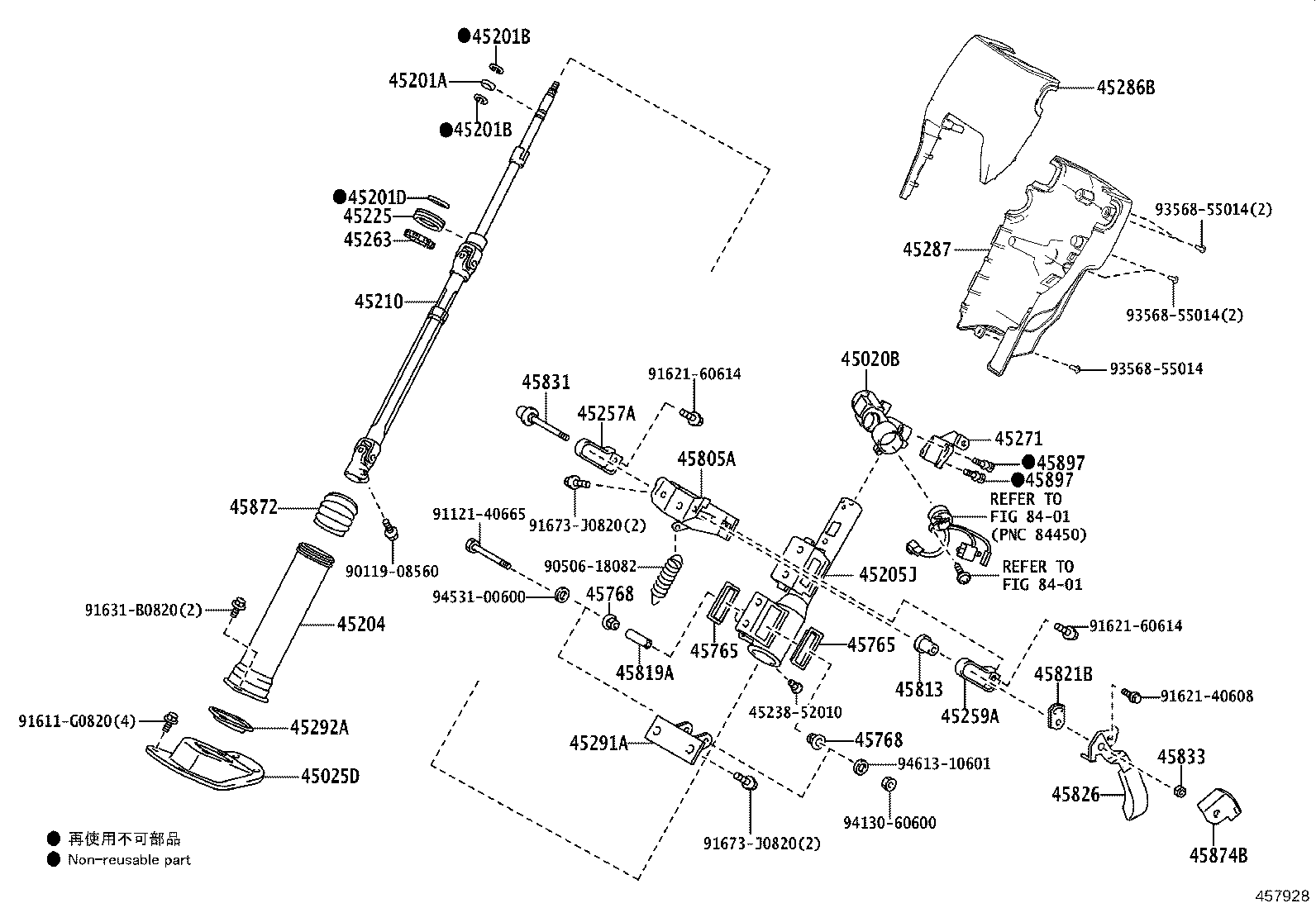 Steering Column & Shaft