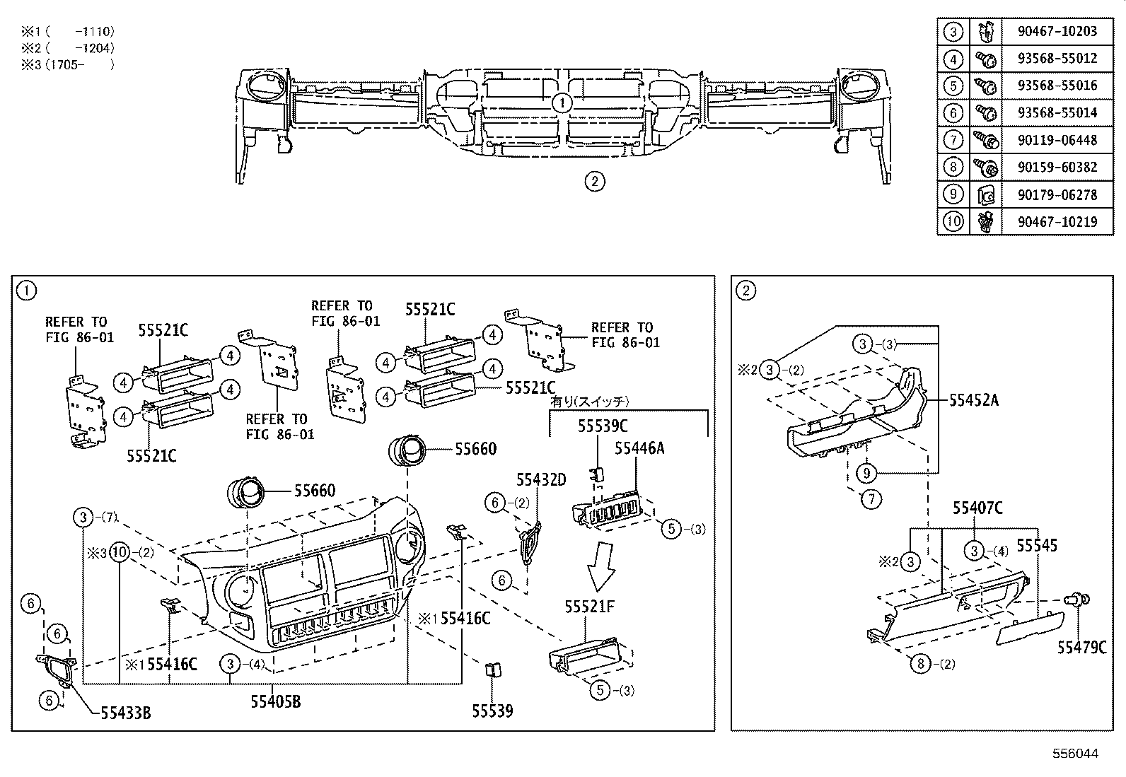 Instrument Panel Glove Compartment