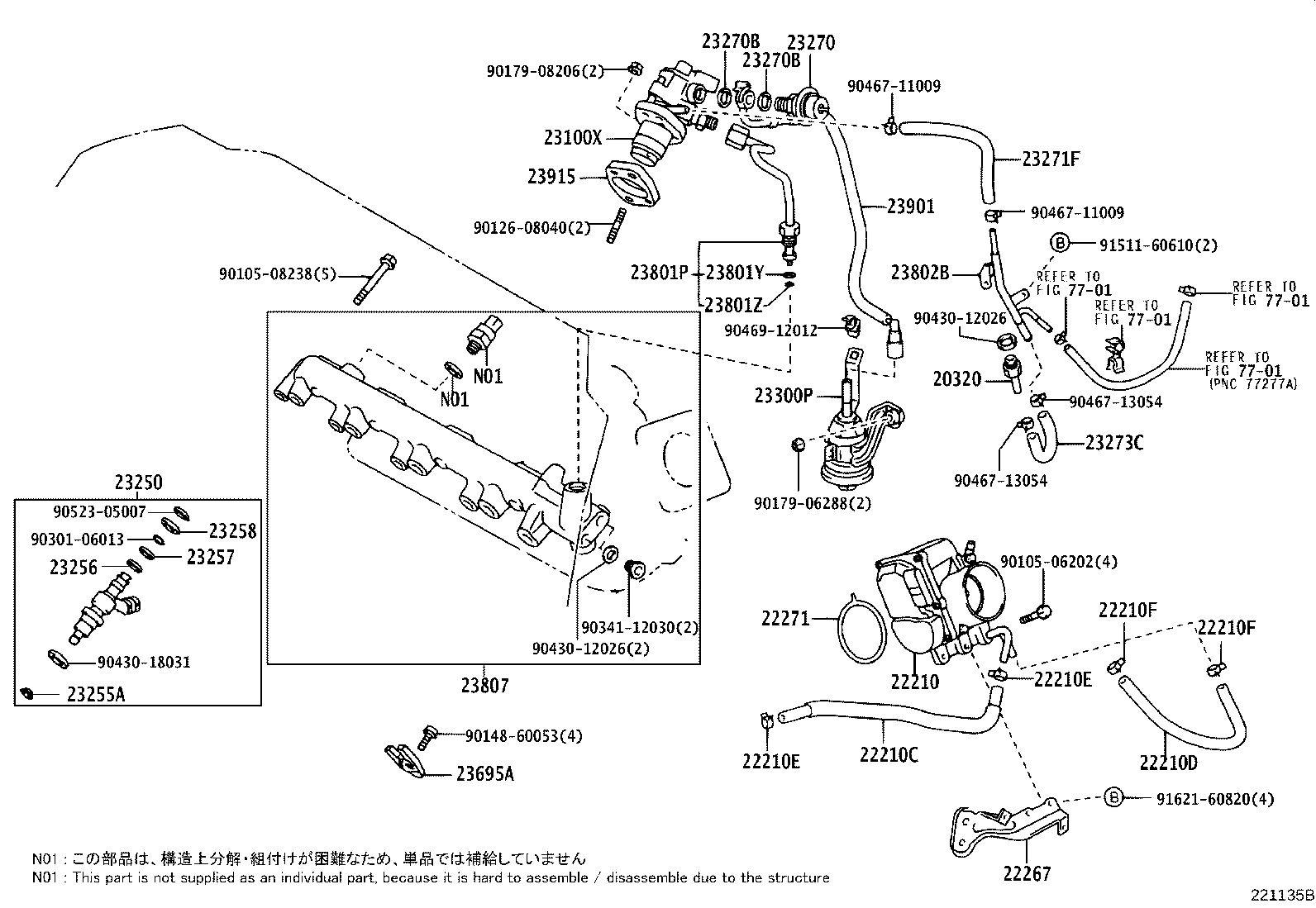 Fuel Injection System