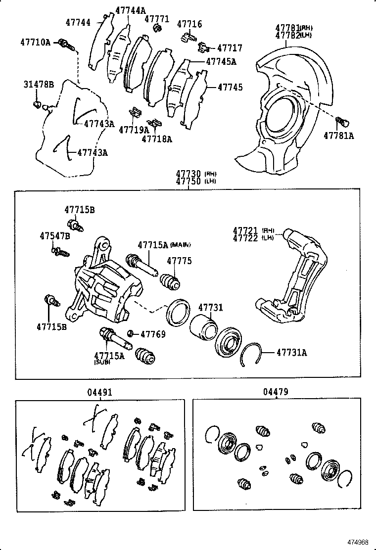 Front Disc Brake Caliper Dust Cover