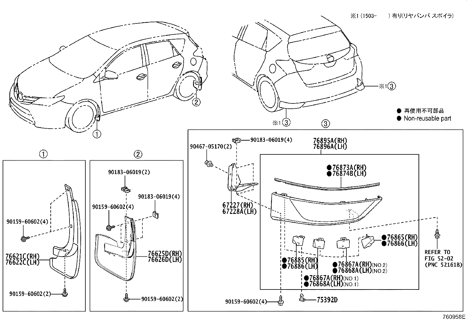 Mudguard Spoiler
