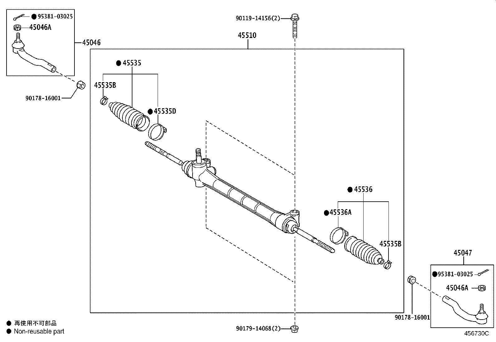 Steering Gear Link