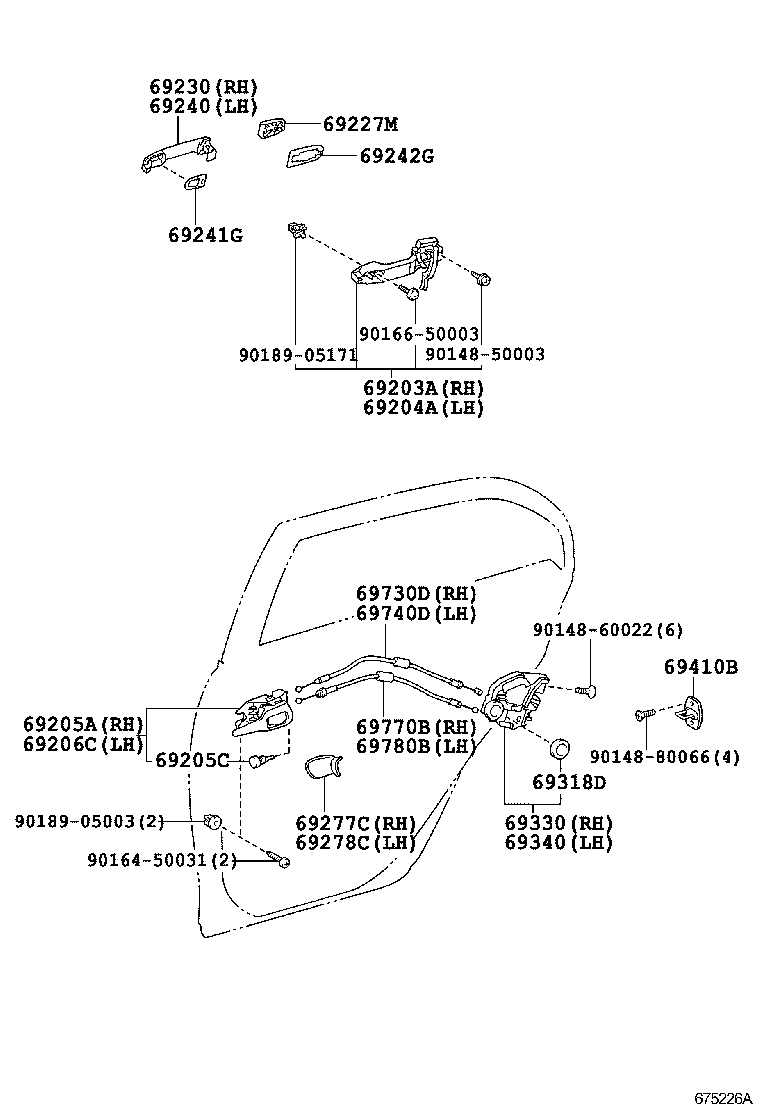 Rear Door Lock & Handle