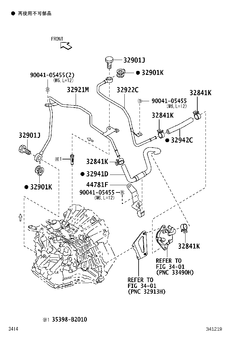 Enfriador de aceite y tubo