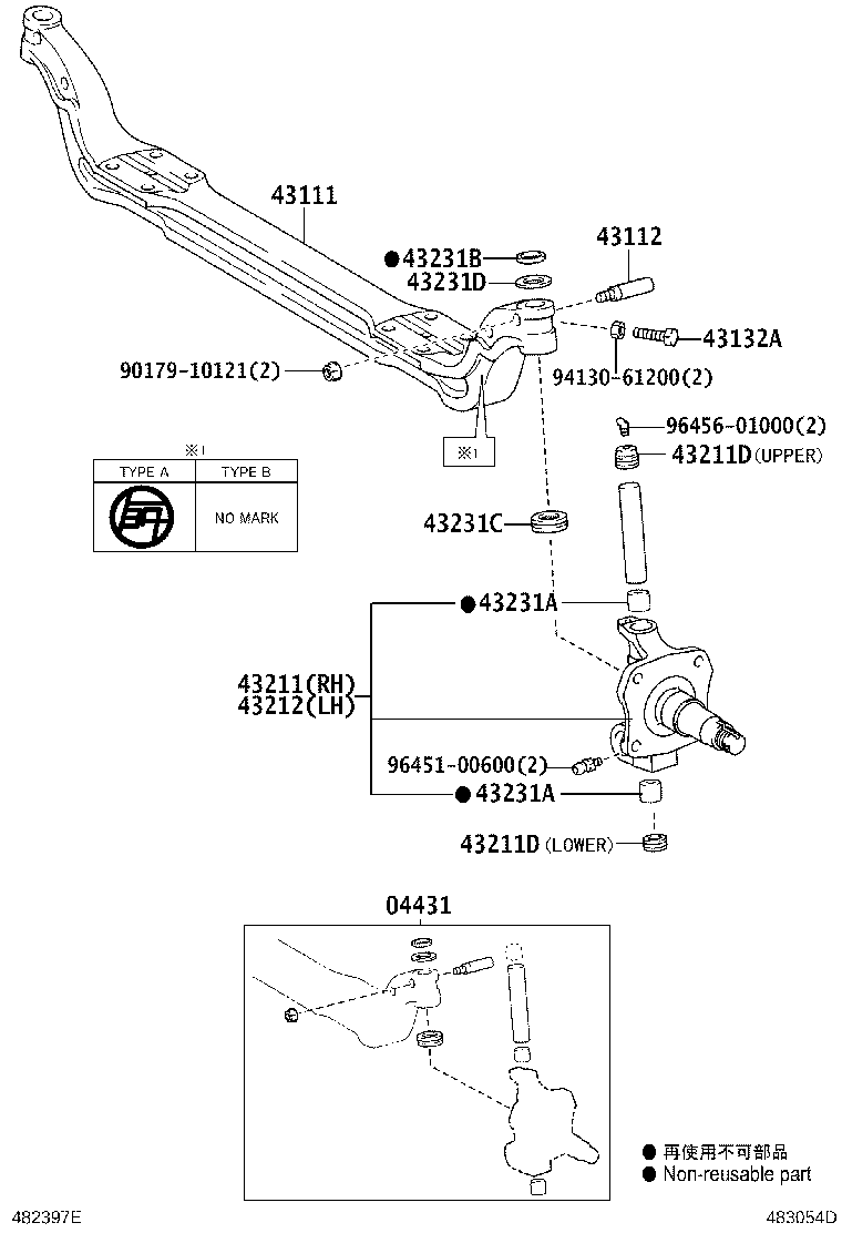Front Axle Arm Steering Knuckle