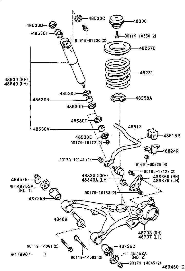 Rear Spring & Shock Absorber