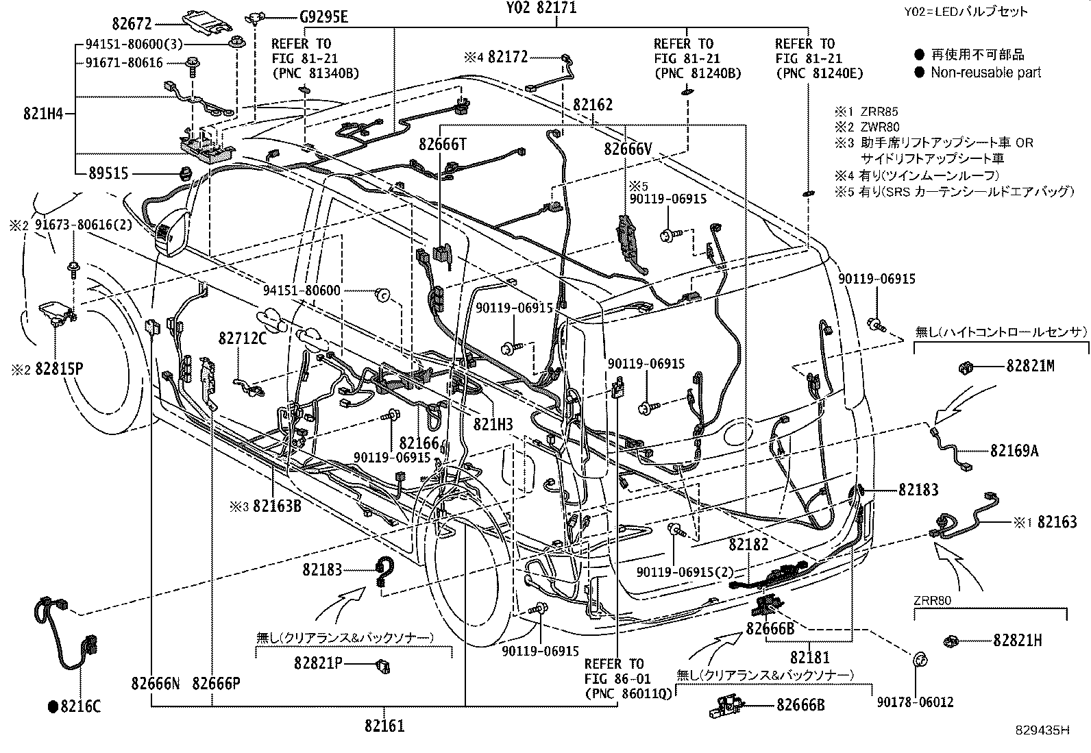 82162-28M40 Wire, Floor, No.2 Toyota | YoshiParts