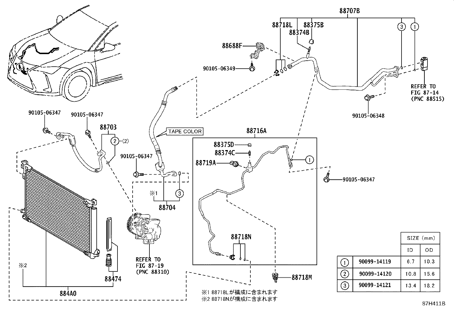 Cooler Piping