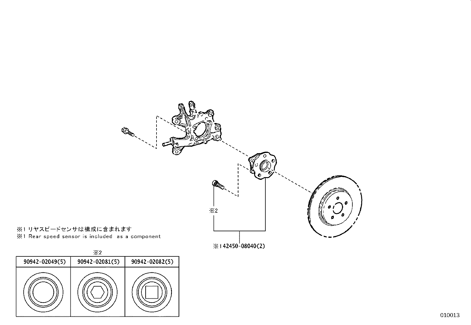 Autonomous Vehicles Parts