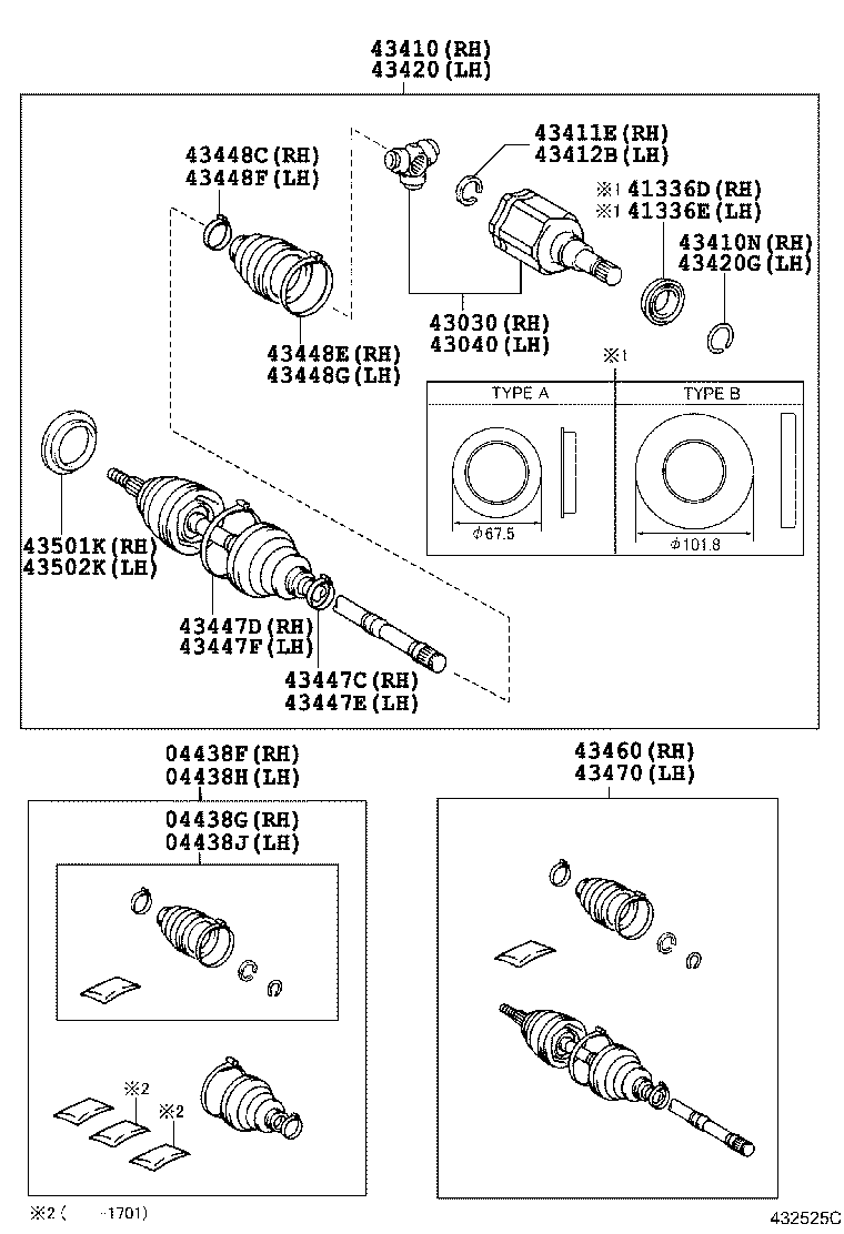 Front Drive Shaft