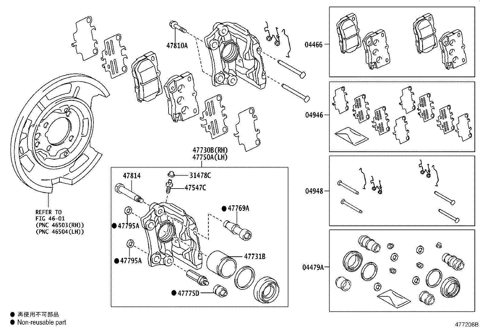 Rear Disc Brake Caliper Dust Cover