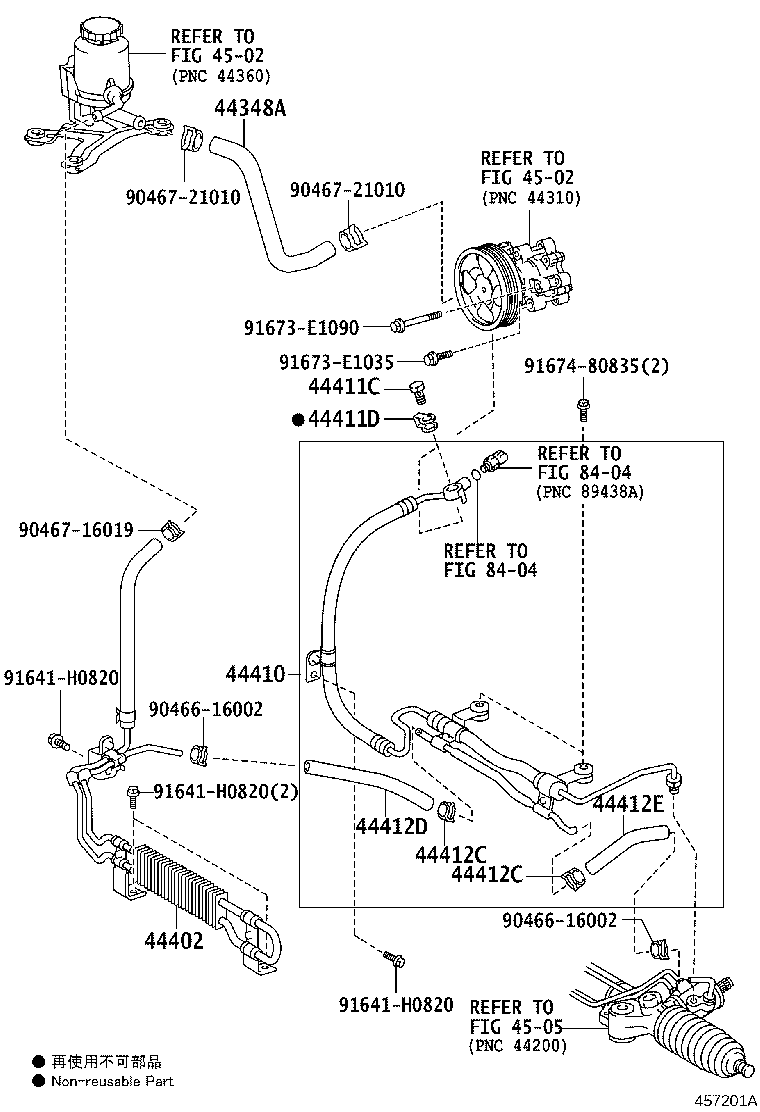 Power Steering Tube