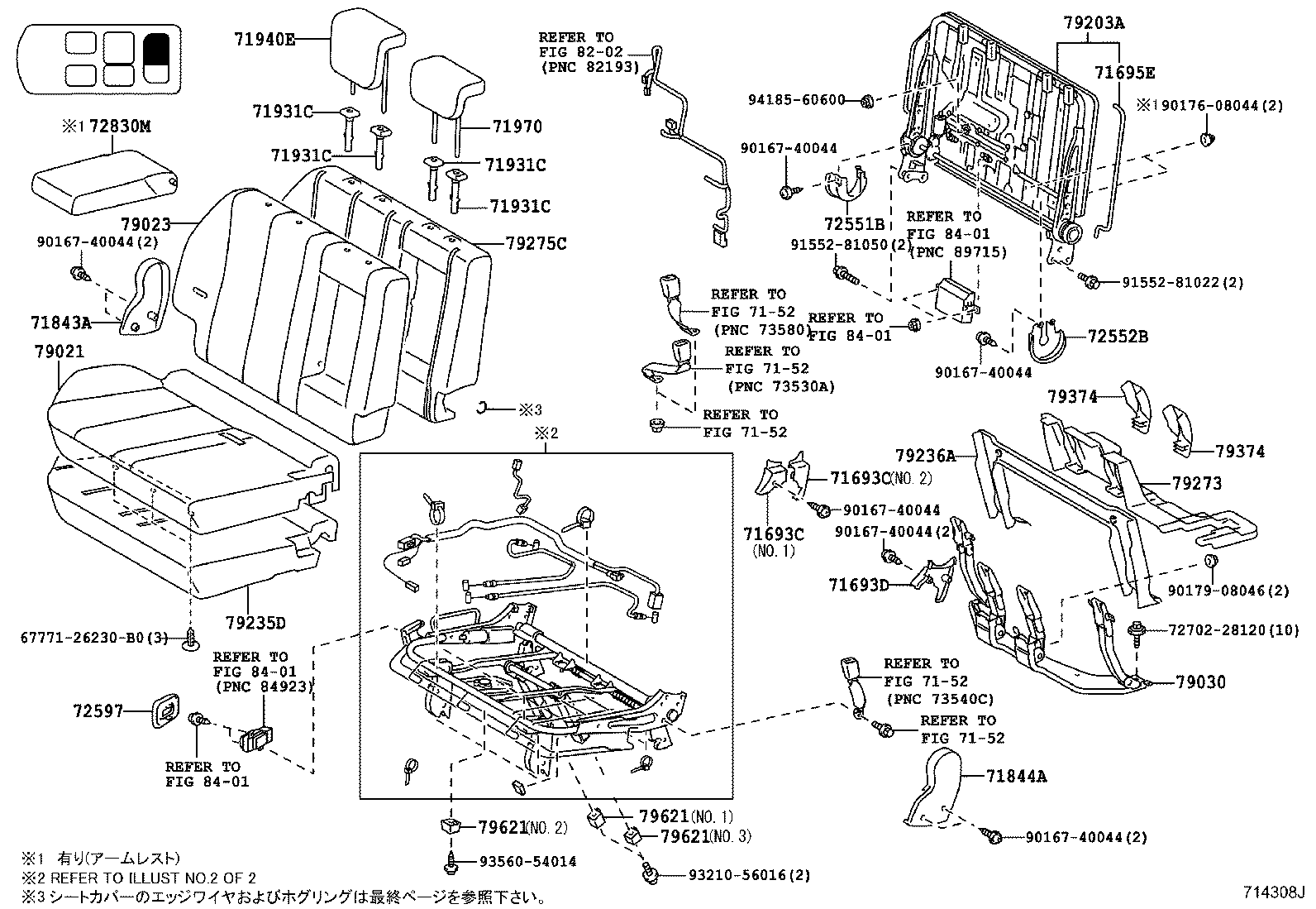 Seat & Seat Track