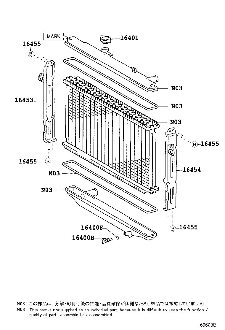 Radiator Water Outlet