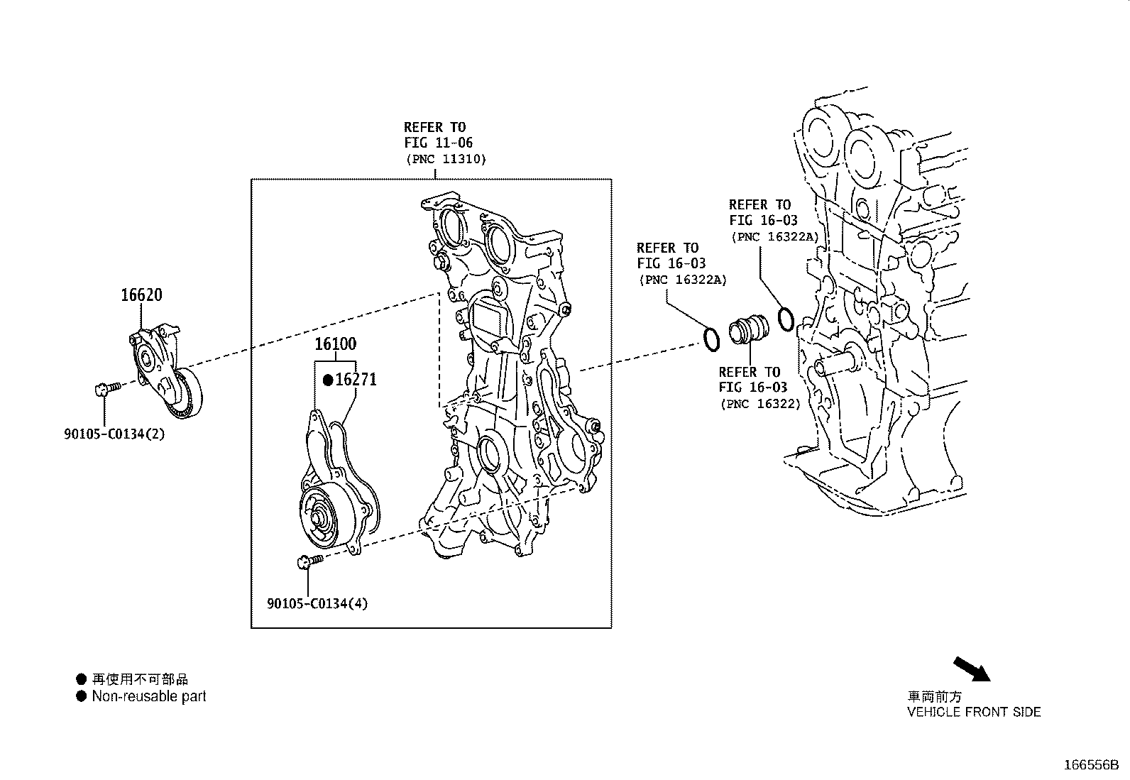 Water Pump