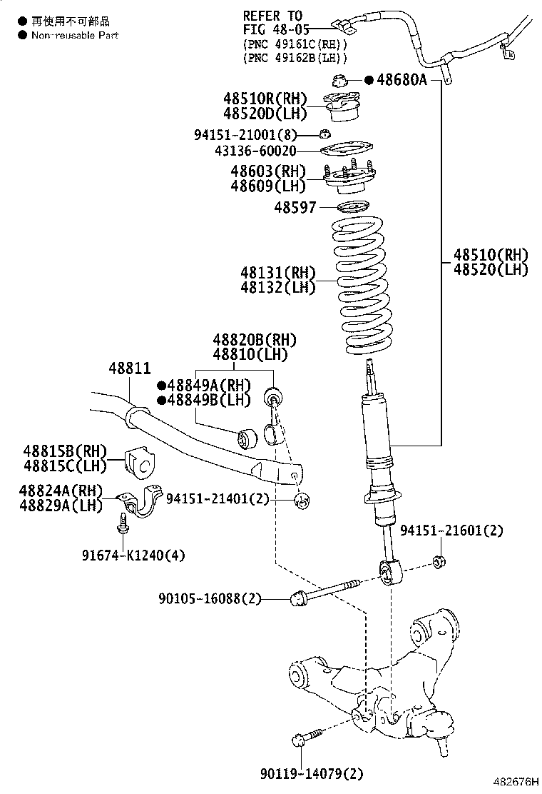 Spring Shock Absorber