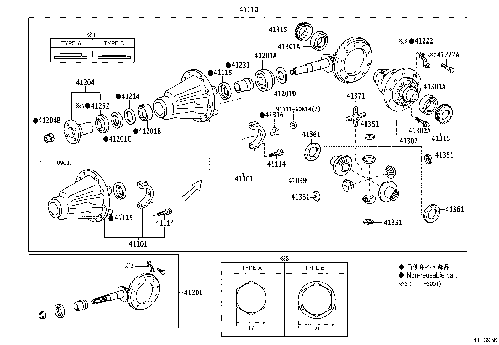 Rear Axle Housing Differential