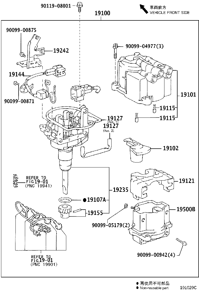 Distributor