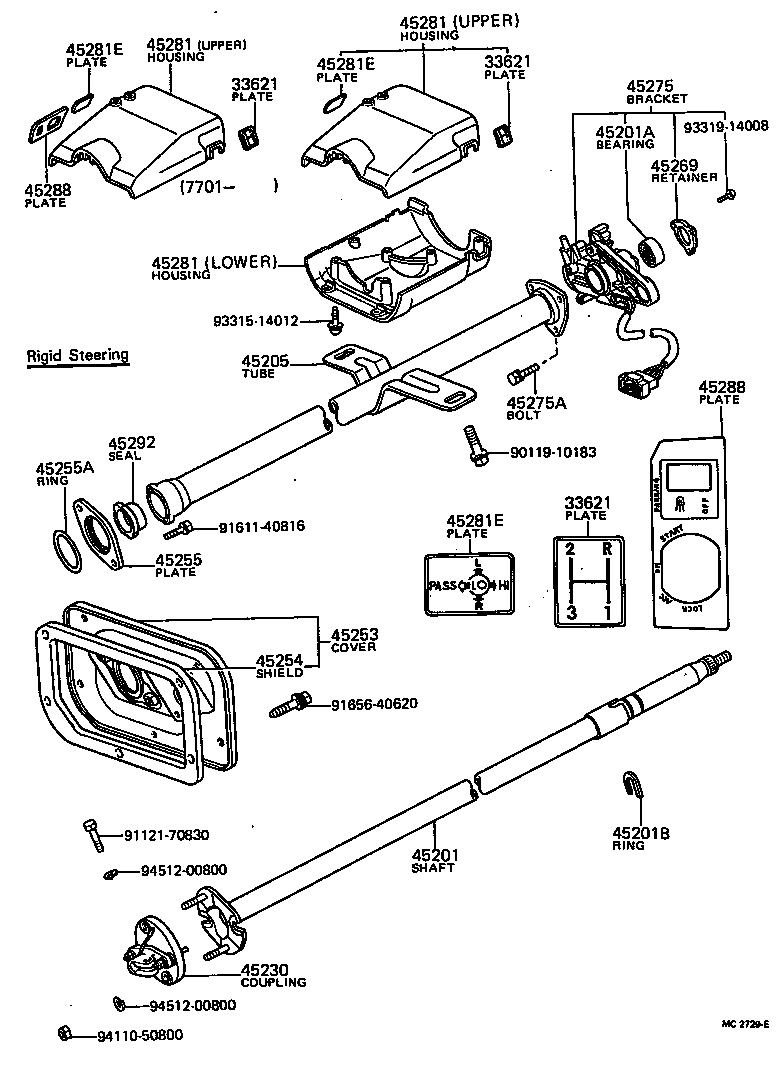 Steering Column & Shaft