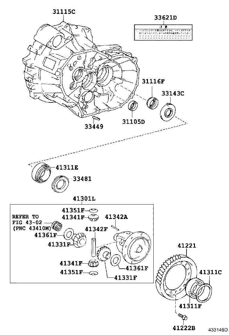 Front Axle Housing & Differential