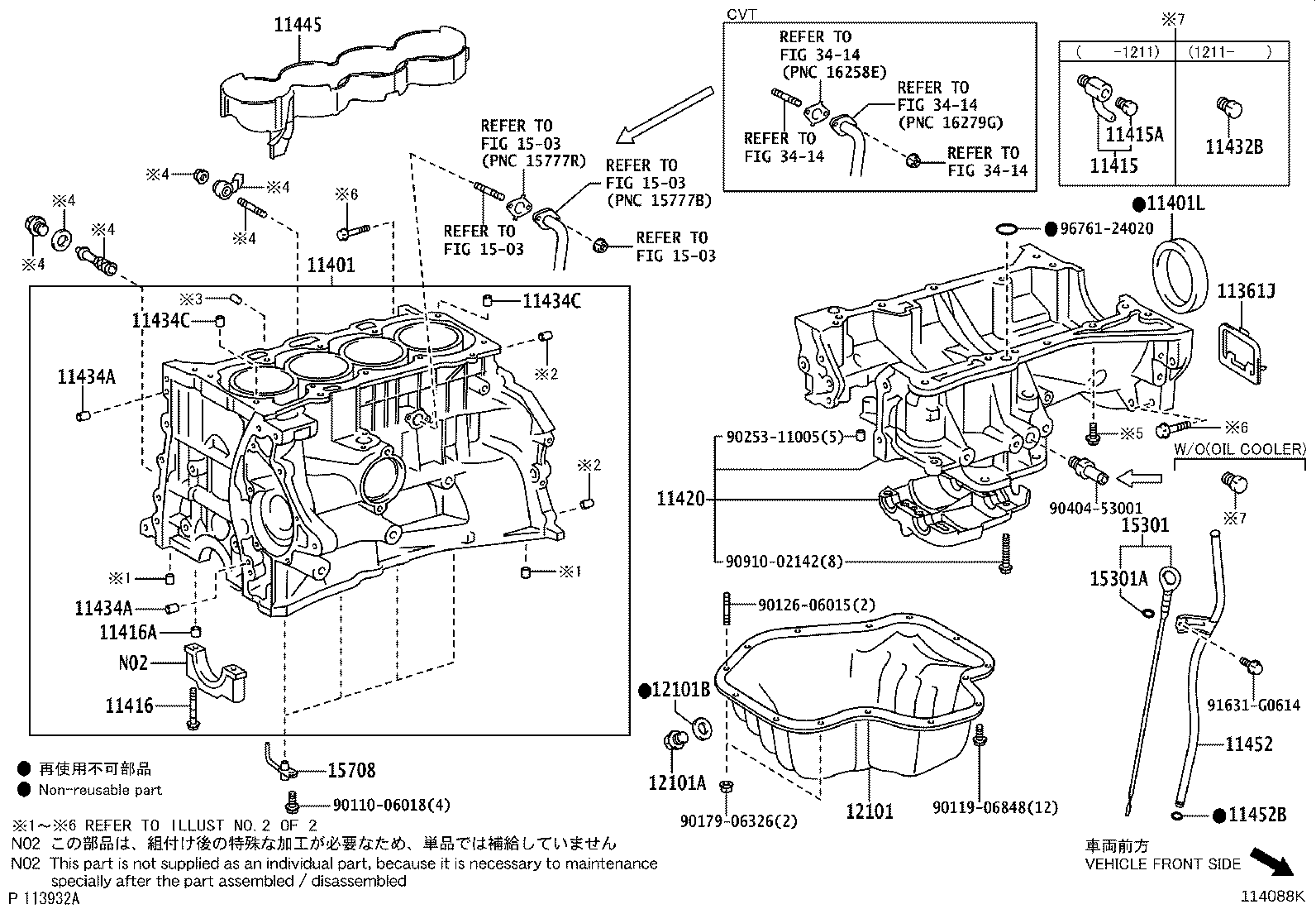 Bloque cilíndrico