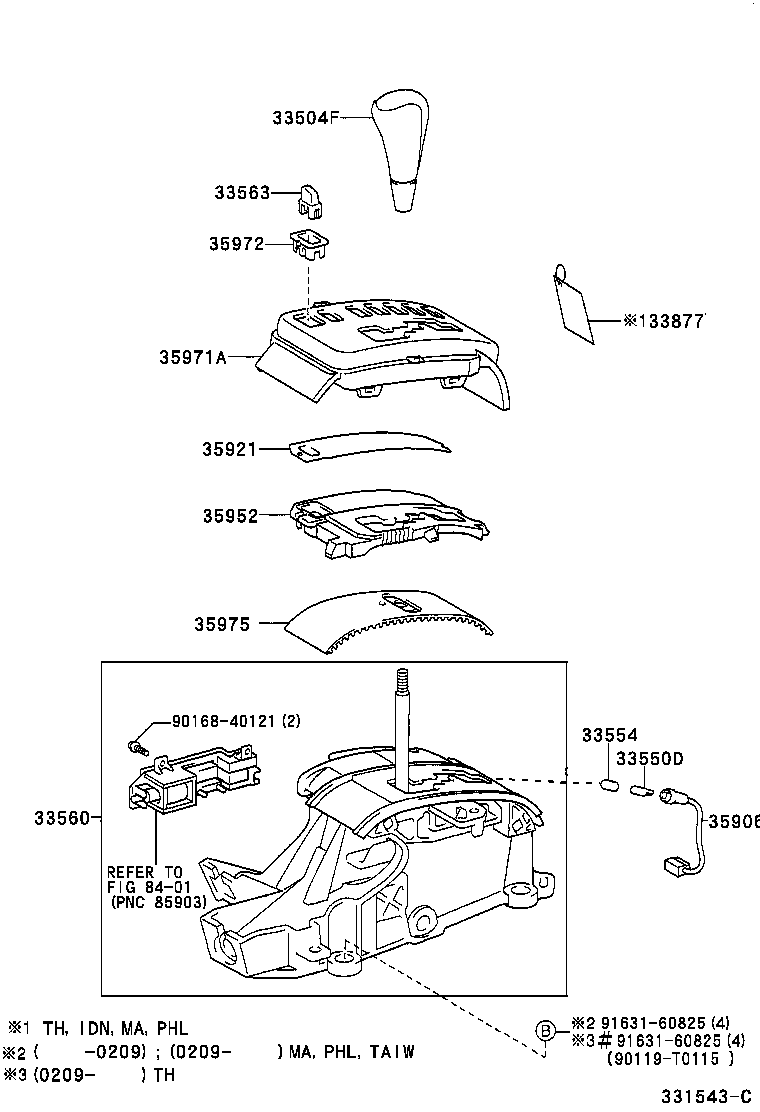 Shift Lever & Retainer
