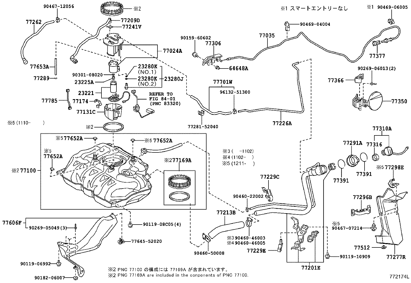 Fuel Tank & Tube