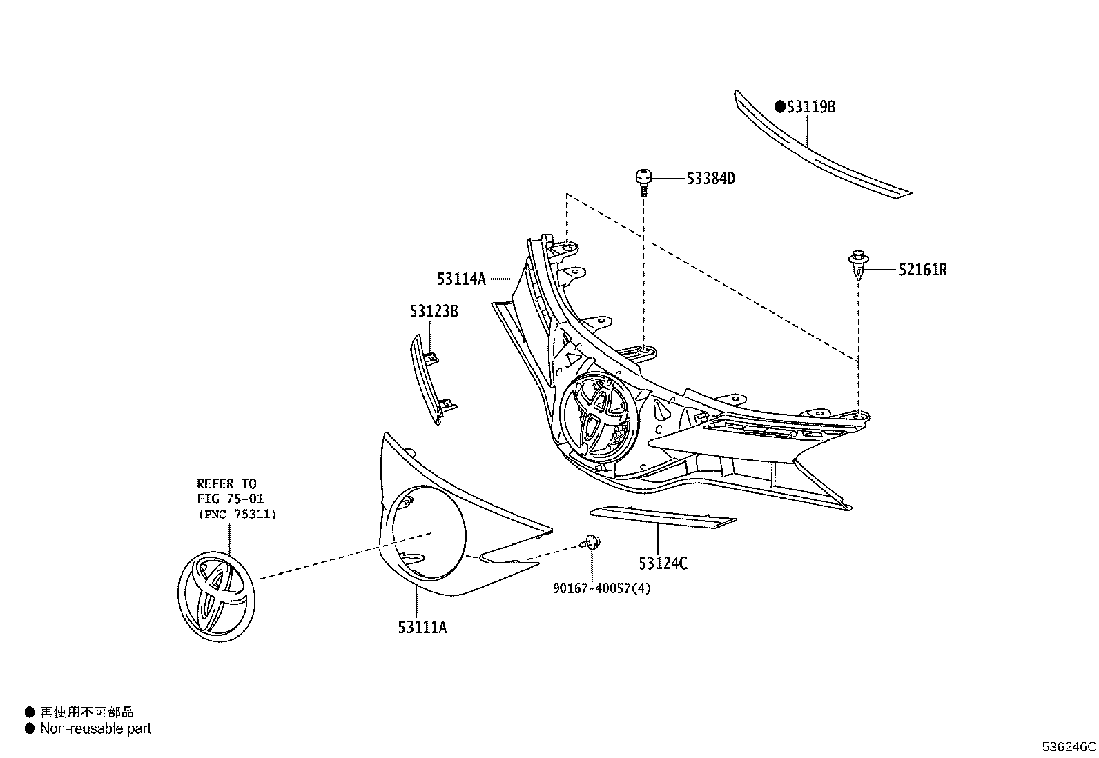 Radiator Grille
