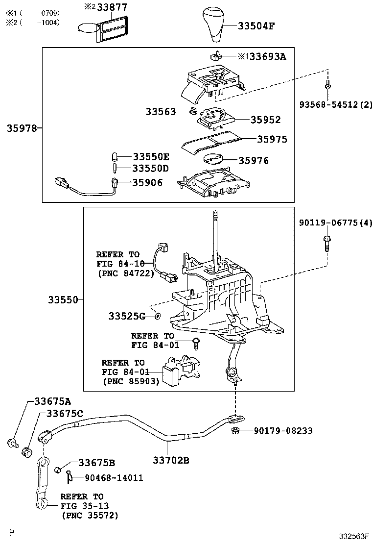 Shift Lever & Retainer