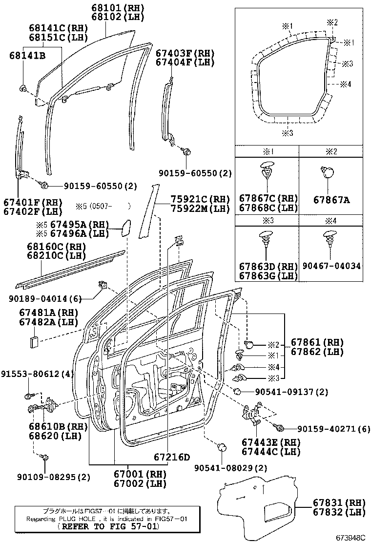 Panel de puerta delantera y vidrio