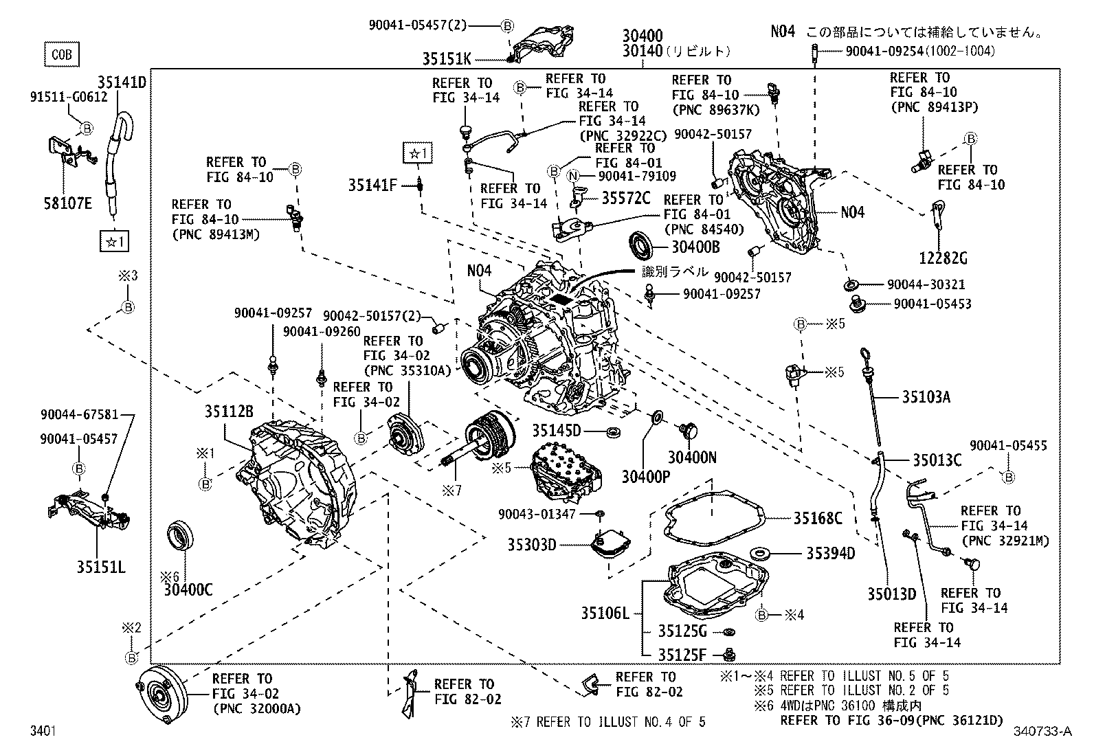 Transaxle Assembly