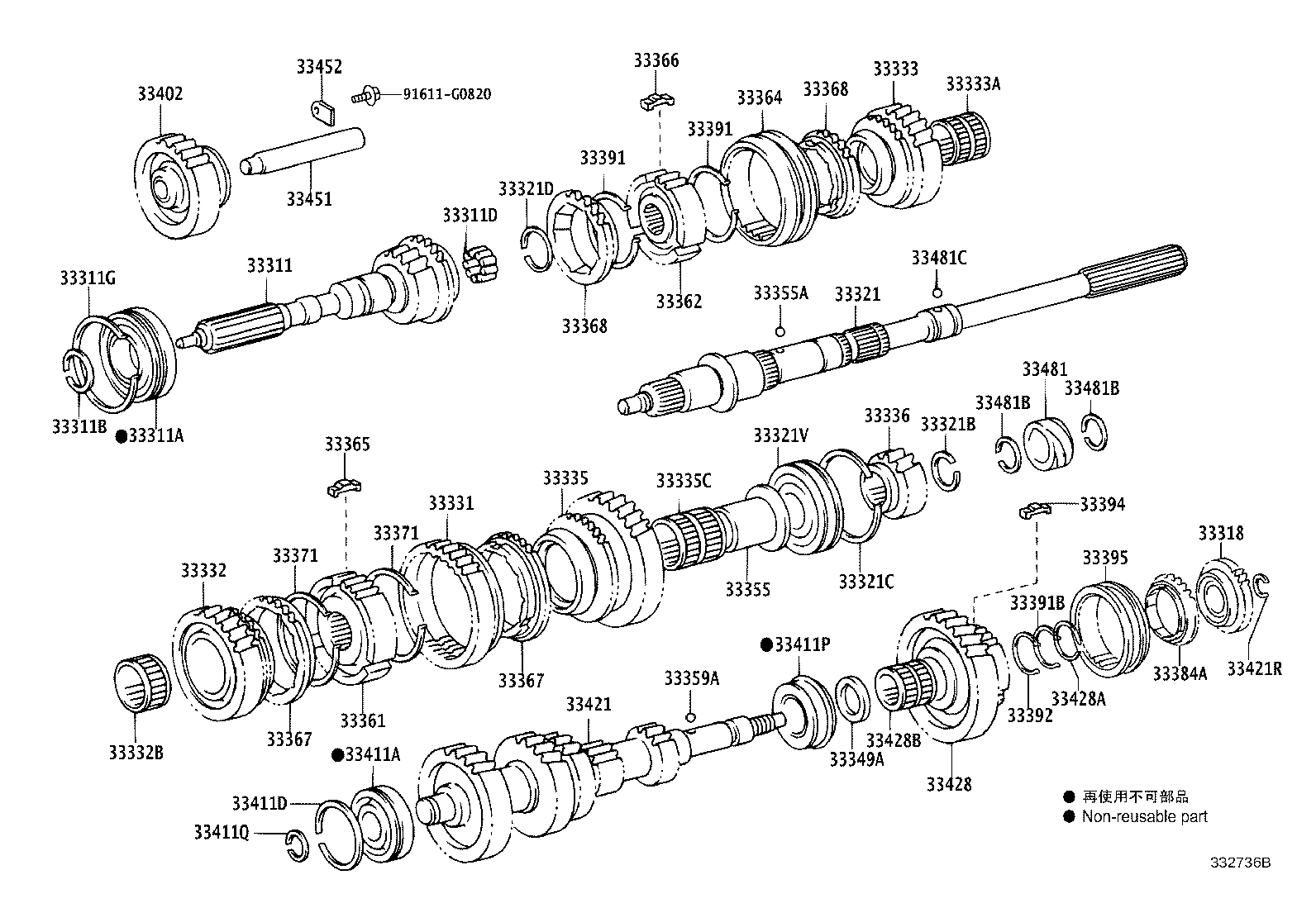 Transmission Gear