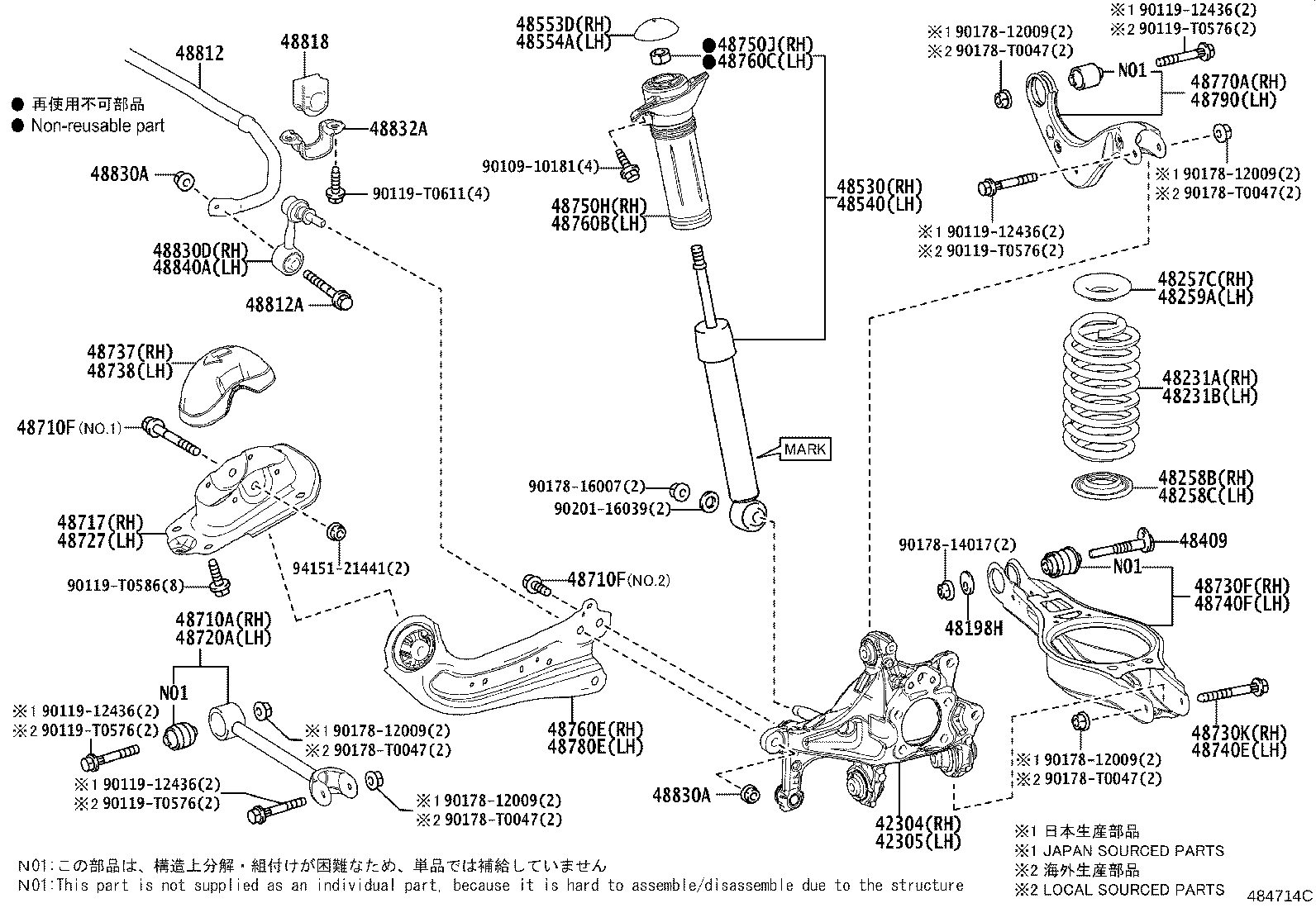 Rear Spring & Shock Absorber