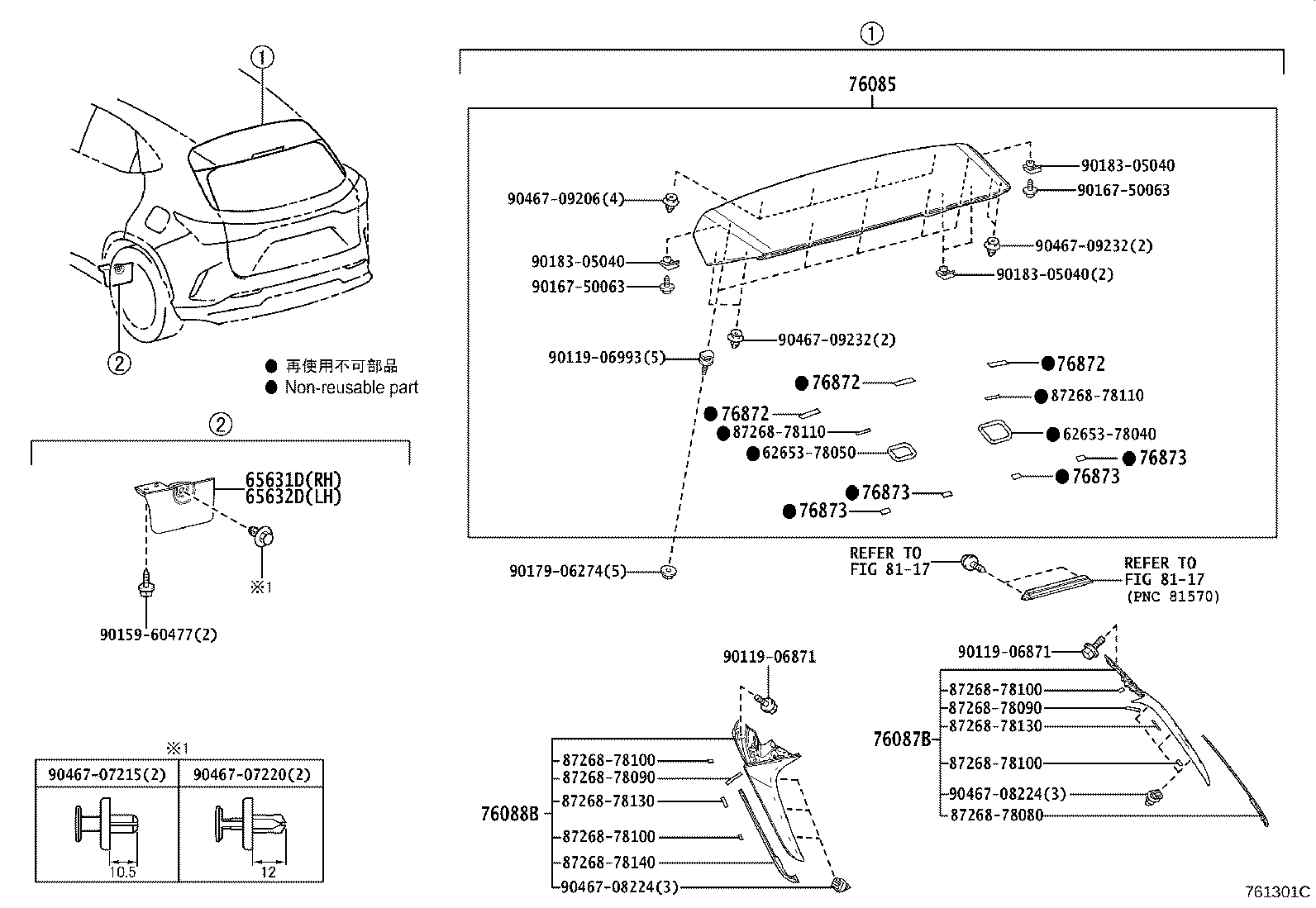 Mudguard Spoiler